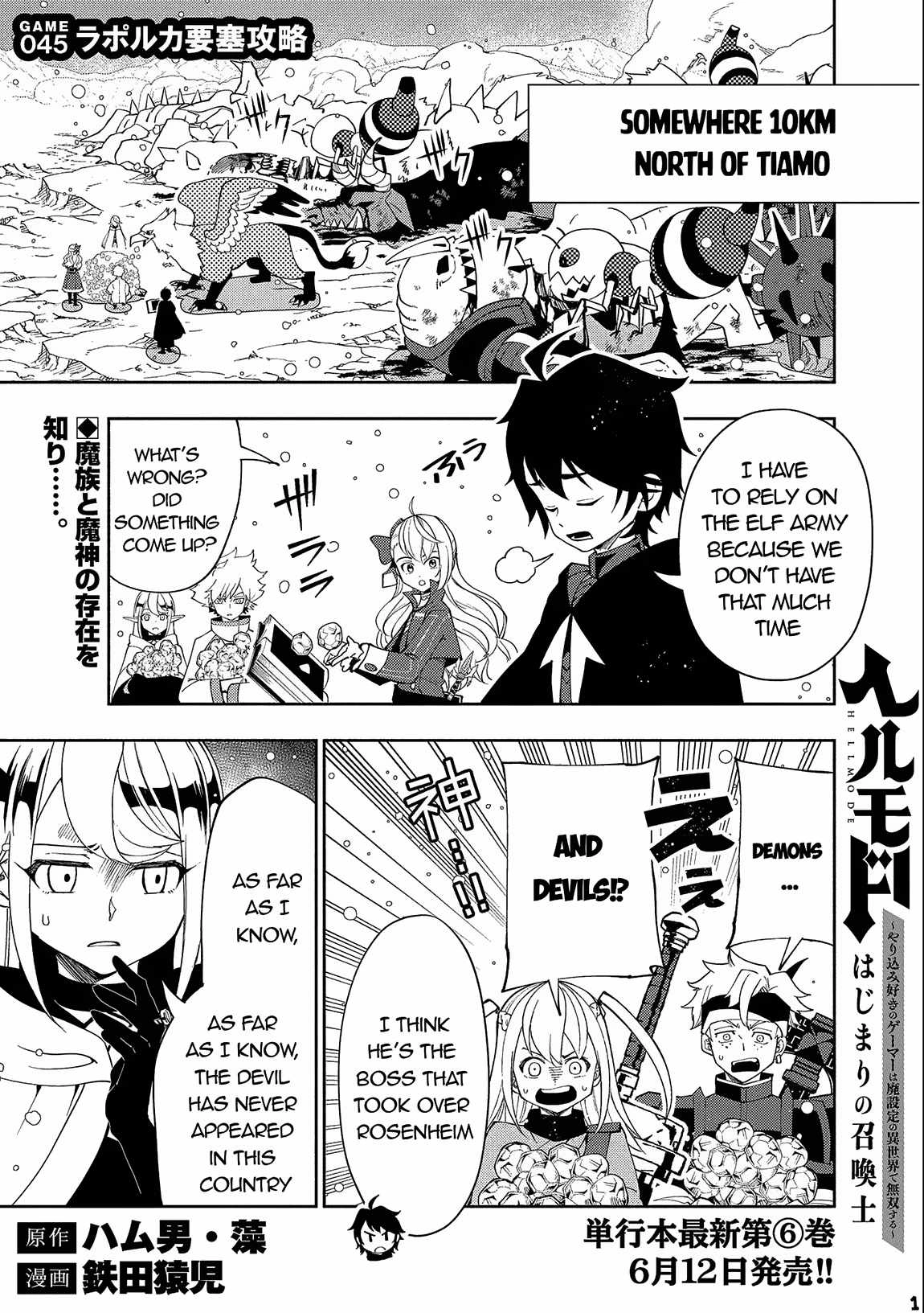 Hell Mode: Yarikomi Suki no Gamer wa Hai Settei no Isekai de Musou Suru Chapter 45 2